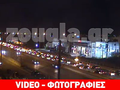 Καραμπόλα στην Ε.Ο. Αθηνών – Λαμίας